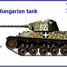 3555 TAS Hungarian tank